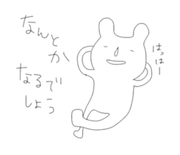 Annoying stickers part1 sticker #9636053