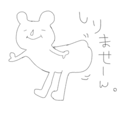 Annoying stickers part1 sticker #9636055