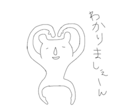 Annoying stickers part1 sticker #9636056