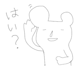 Annoying stickers part1 sticker #9636058