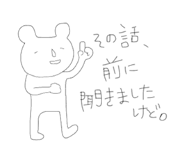 Annoying stickers part1 sticker #9636059