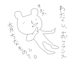 Annoying stickers part1 sticker #9636061