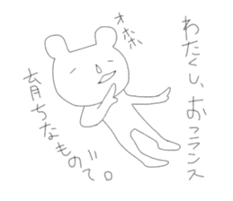 Annoying stickers part1 sticker #9636061