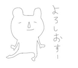 Annoying stickers part1 sticker #9636063