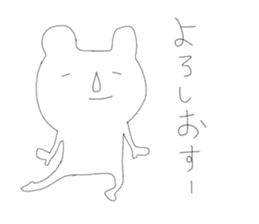 Annoying stickers part1 sticker #9636063