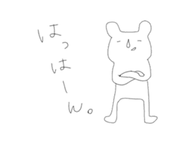 Annoying stickers part1 sticker #9636065