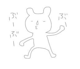 Annoying stickers part1 sticker #9636066