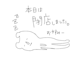 Annoying stickers part1 sticker #9636068