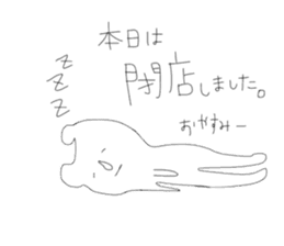 Annoying stickers part1 sticker #9636068