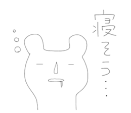 Annoying stickers part1 sticker #9636069