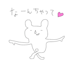 Annoying stickers part1 sticker #9636070