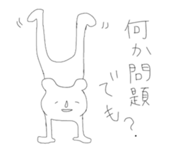 Annoying stickers part1 sticker #9636071