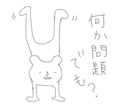 Annoying stickers part1 sticker #9636071