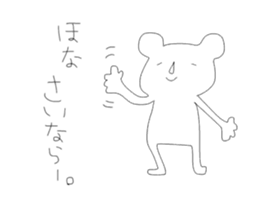 Annoying stickers part1 sticker #9636073