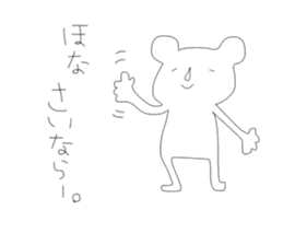 Annoying stickers part1 sticker #9636073