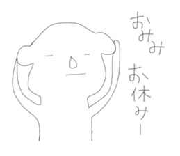 Annoying stickers part1 sticker #9636074