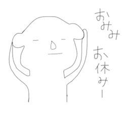 Annoying stickers part1 sticker #9636074