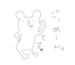 Annoying stickers part1 sticker #9636075