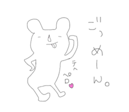 Annoying stickers part1 sticker #9636075