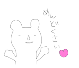 Annoying stickers part1 sticker #9636076