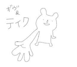 Annoying stickers part1 sticker #9636077