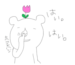 Annoying stickers part1 sticker #9636078