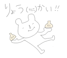 Annoying stickers part1 sticker #9636079