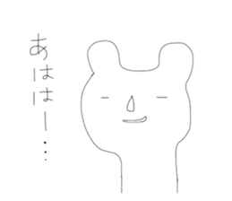 Annoying stickers part1 sticker #9636082