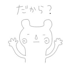 Annoying stickers part1 sticker #9636083