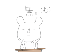 Annoying stickers part1 sticker #9636084