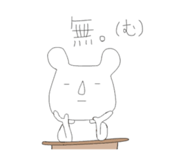 Annoying stickers part1 sticker #9636084