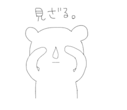 Annoying stickers part1 sticker #9636085