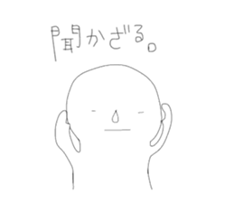 Annoying stickers part1 sticker #9636086