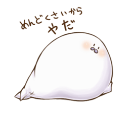 Gudemarukun sticker #9636171