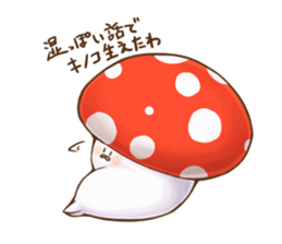 Gudemarukun sticker #9636179