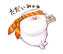 Gudemarukun sticker #9636187