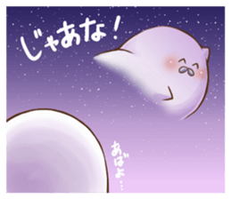 Gudemarukun sticker #9636193