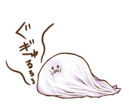 Gudemarukun sticker #9636196