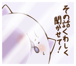 Gudemarukun sticker #9636204