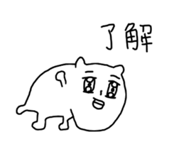 Spooky Capybara sticker #9636313