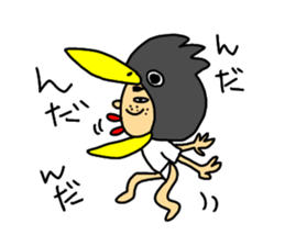 masked tugaru sticker #9636348