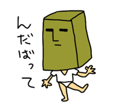 masked tugaru sticker #9636349