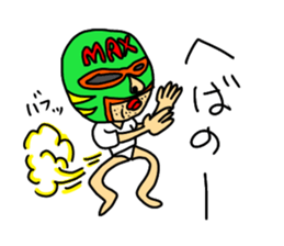 masked tugaru sticker #9636358