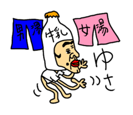 masked tugaru sticker #9636360