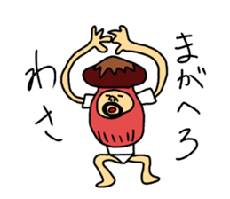 masked tugaru sticker #9636363