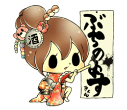 chibicharacter2 sticker #9636523