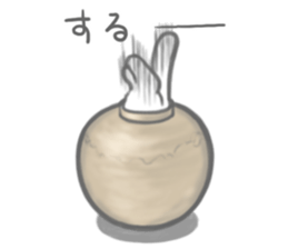 Maru Nuke neko sticker #9636554