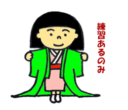 kimono girl and kimono dressing sticker sticker #9636569