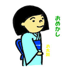 kimono girl and kimono dressing sticker sticker #9636577