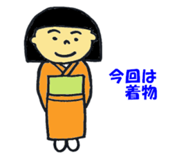 kimono girl and kimono dressing sticker sticker #9636578